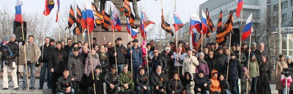 «Остановим «пятую колонну»! – призвали активисты НОД на митинге в Екатеринбурге