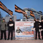 11 февраля НОД Екатеринбург и СО провёл пикет
