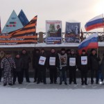 Национально-освободительное движение вышло на пикет в поддержку воссоединения Украины с Россией и Белорусью