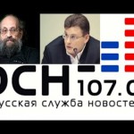 Е.А. Федоров на РСН.fm в программе «Своя правда»