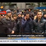Сотни крымских татар начали митинг около здания Верховного совета Крыма