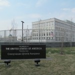 США усилили охрану посольства в Киеве