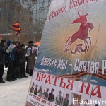 В Екатеринбурге активисты собирали сухари у Генконсульства США для Виктории Нуланд