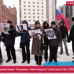 Защитники Украины и святой Руси пикетировали консульство США (ФОТО, ВИДЕО)