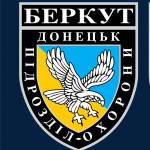 В Донецке “Беркут” отказался выполнять приказы из Киева