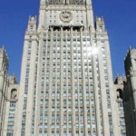 МИД признал декларацию парламента Крыма о независимости правомерной