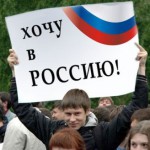 В Госдуму внесён законопроект, упрощающий получение российского гражданства для носителей русского языка