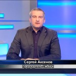 Обращение Сергея Аксёнова к одесситам