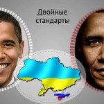 Ложь запада про Крым и Украину