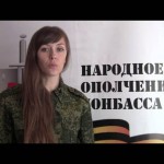 Обращение министра иностранных дел ДНР Екатерины Губаревой
