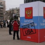 В Екатеринбурге готовятся к референдуму по изменению конституции