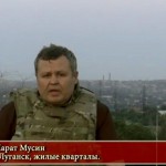 Марат Мусин: сегодняшняя подготовка к ковровым бомбардировкам Луганска