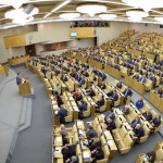 Законодательство России пополнится термином “страна-агрессор”