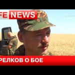 Игорь Стрелков на поле боя рассказал об атаке на Мариновку