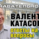 Беседа с Валентином Катасоновым 23 января 2015. Ответы на вопросы по экономике