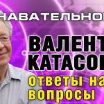 Валентин Катасонов: Ответы на вопросы по экономике и жизни
