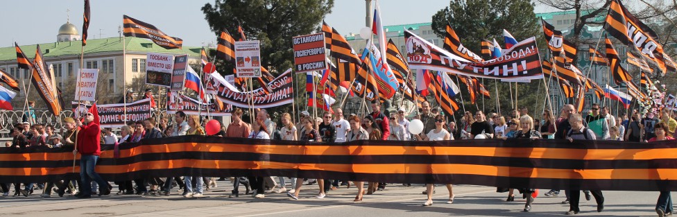 Национально-Освободительное Движение Екатеринбурга приняло участие в первомайском шествии