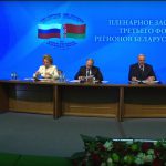 Владимир Путин принял участие в форуме регионов России и Белоруссии