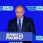 Путин принял участие в съезде «Деловой России»