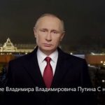 Поздравление Владимира Владимировича Путина С новым Годом! 2017