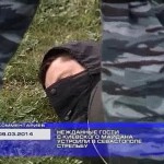 В Севастополе пойманы боевики евромайдана