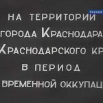 Фильм-репортаж. Приговор народа. 1943