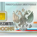 Сбербанк приступил к выпуску банковских карт ПРО100 
