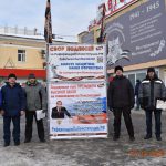 15 февраля НОД Екатеринбург и СО провёл пикет