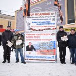 8 февраля НОД Екатеринбург и СО провёл пикет на Южном автовокзале